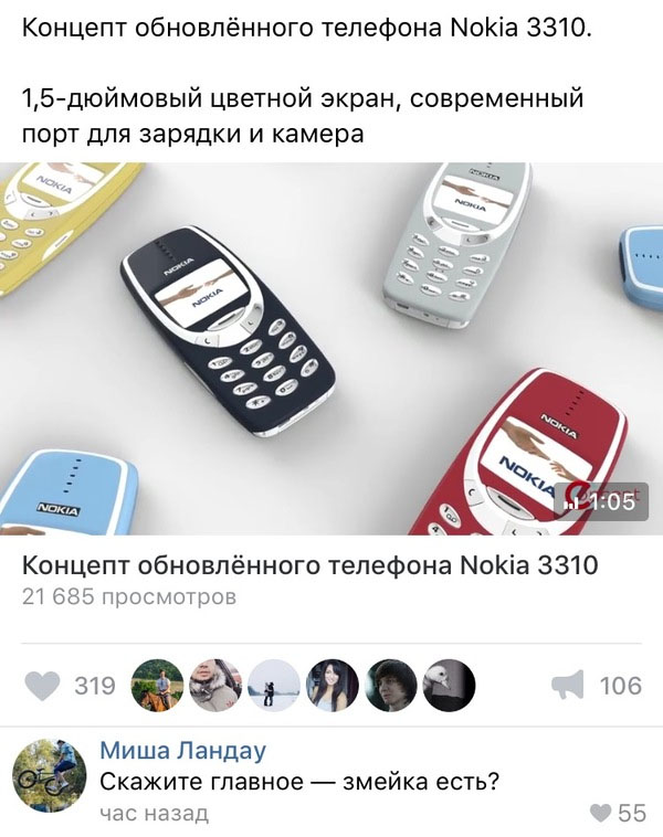 Смешные комментарии 19.02.2017