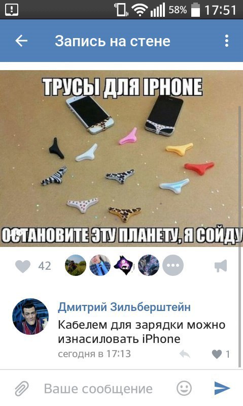 Ужасы и приколы из соцсетей 18+