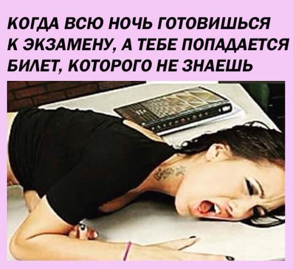 Журнал "Деградант" 4 выпуск 16+