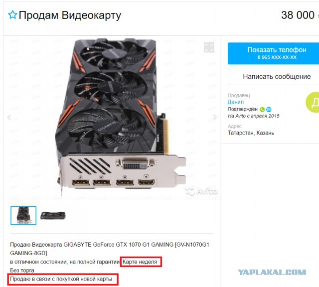 Купить Видеокарты В Омске На Авито Бу