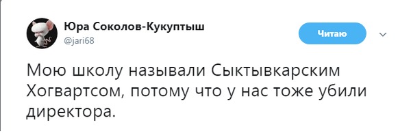 20 шуток от людей, чье чувство юмора черно как ночь