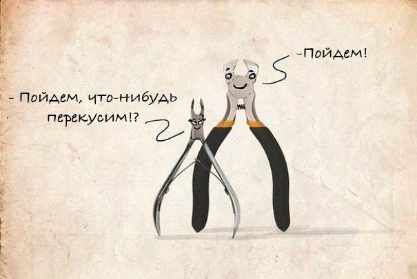 Немного нестандартного юмора в картинках