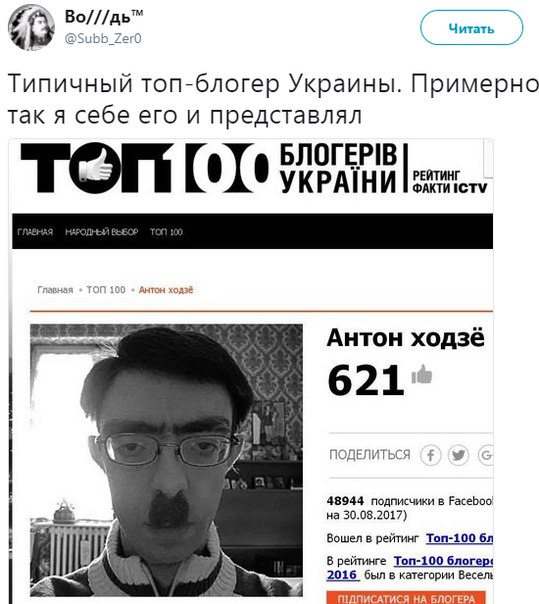 А шо,таки Харьков русский город?