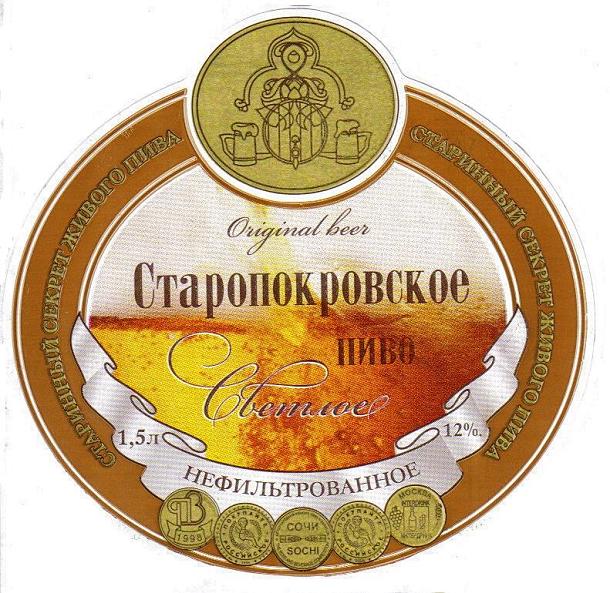Мифы о пиве из порошка