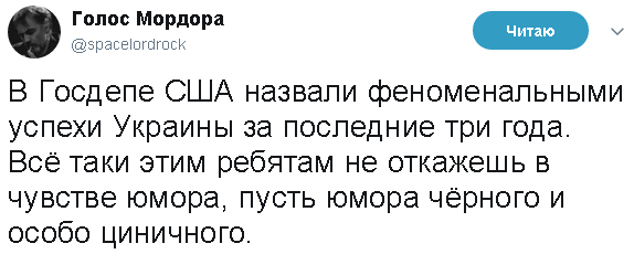 Украина готовится к новой войне, заявили в МИД России
