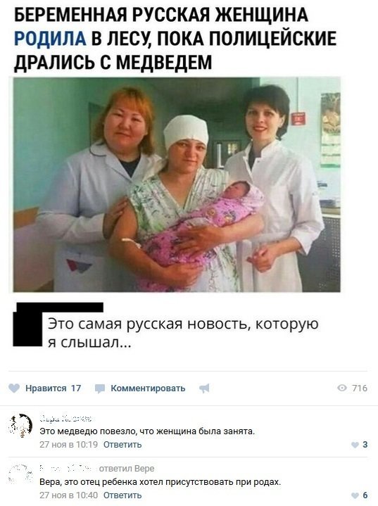 Смешные комментарии из социальных сетей