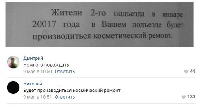 Прикольные картинки обо всем