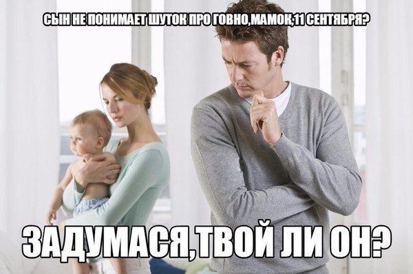 Нестандартный юмор