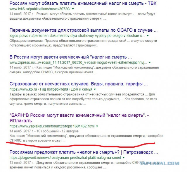 Приложение для самозанятого. Можно ввести налог. Как платить налоги. Можно ввести налог. Уплата налогов.