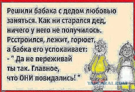 Неадекват - вот наш формат!