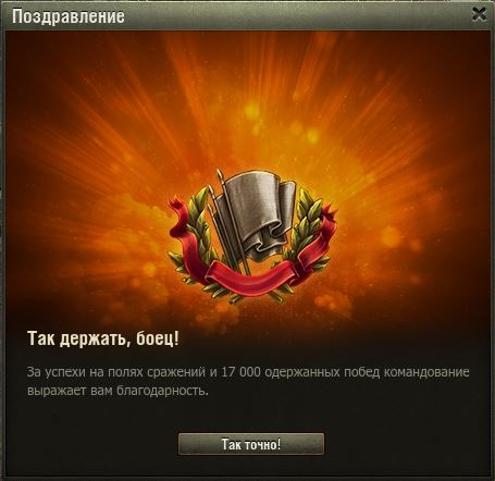 Wargaming 55