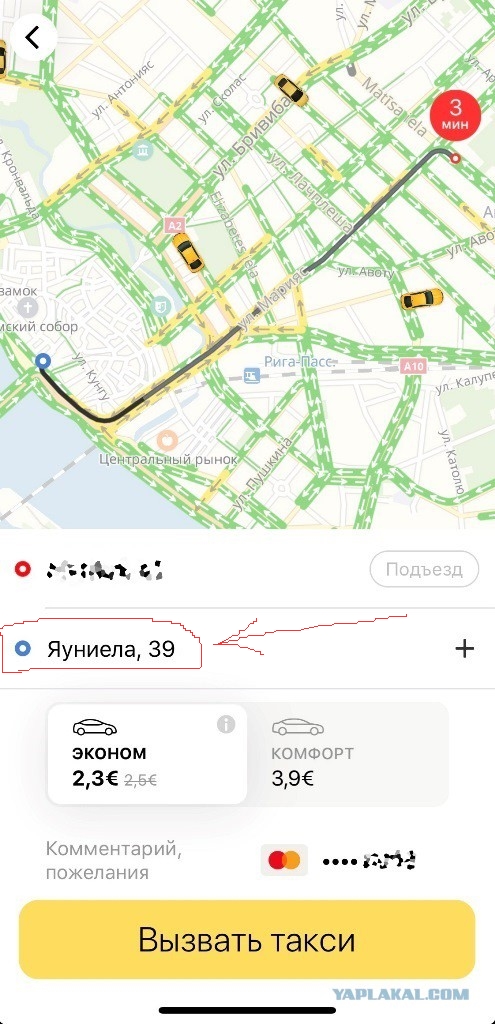 Как я съездил на Запад бывшего СССР