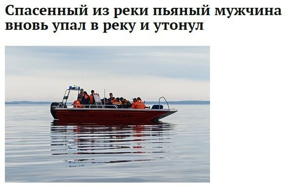 Нестандартный юмор