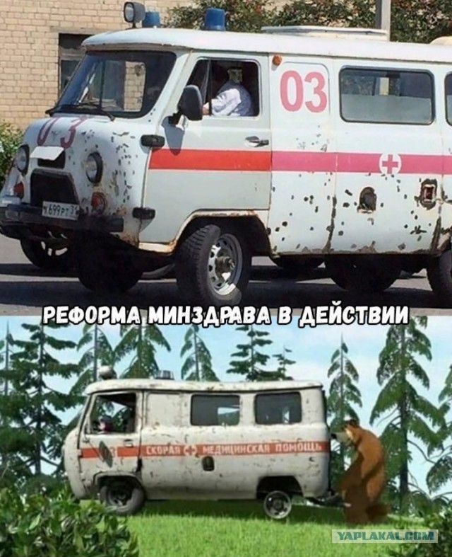 Безнадега.ру