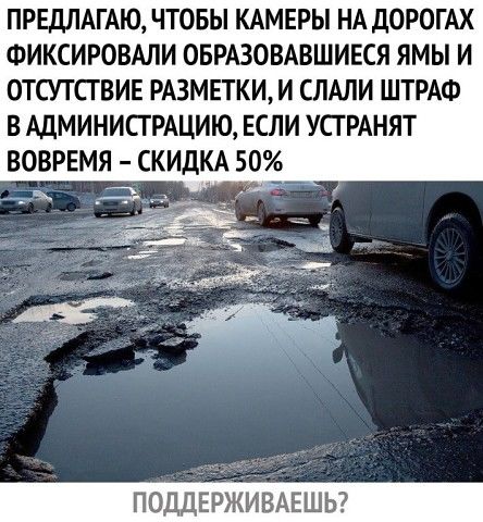 Картинки с надписями и анекдоты 17.09.19