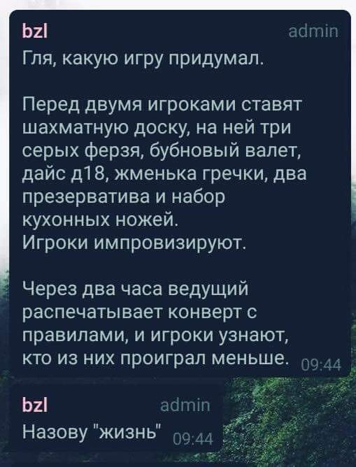 Улыбкой вдарим по дошираку