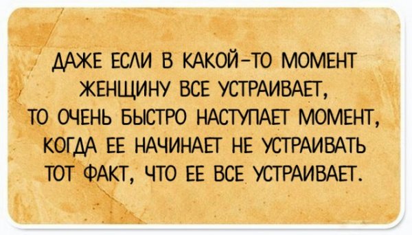 "Ты, петушара, решил записать меня в бывшие модели..."