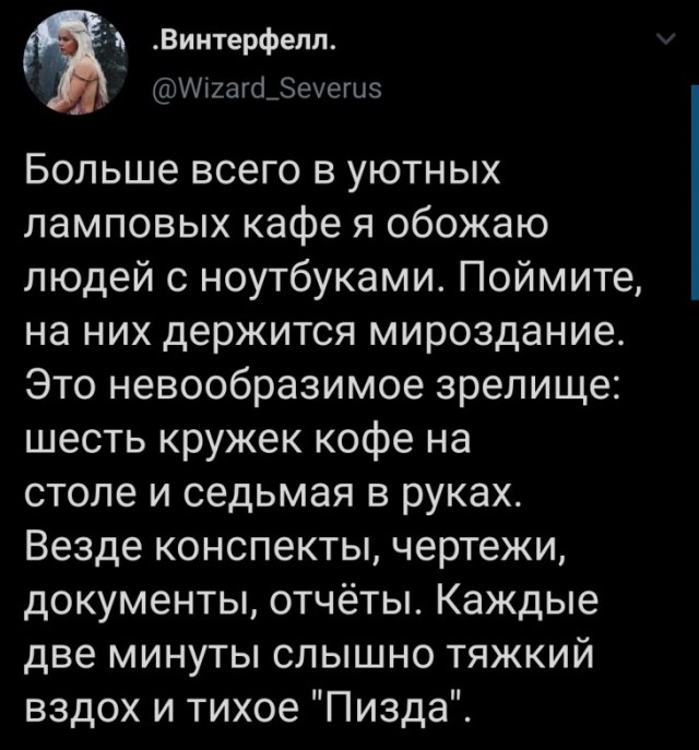Пара-пара-пам! Фьють. Картинки с надписями