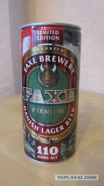 Аццкое пиво