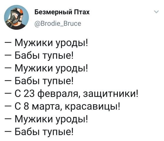 Бредзона 12.01.2020