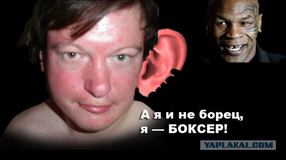 Фотожаба: Звонок в Стрим! Антон Уральский