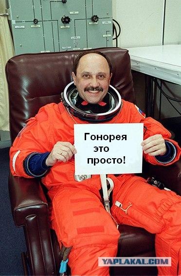 Фотожаба: Послание космонавта