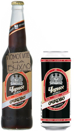 Помогите на бухло