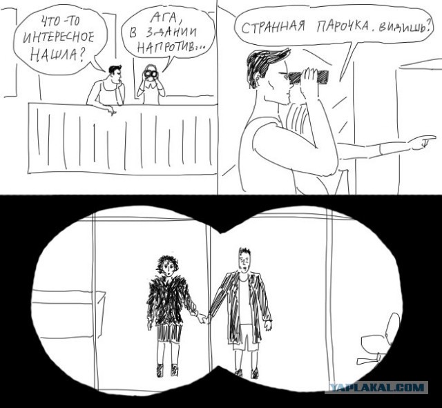 Бредзона 23.07.2020