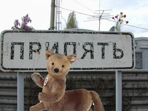 Фотожаба:Неведома зверюшка