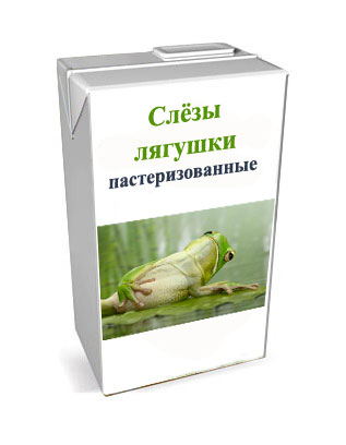 прикольные продукты