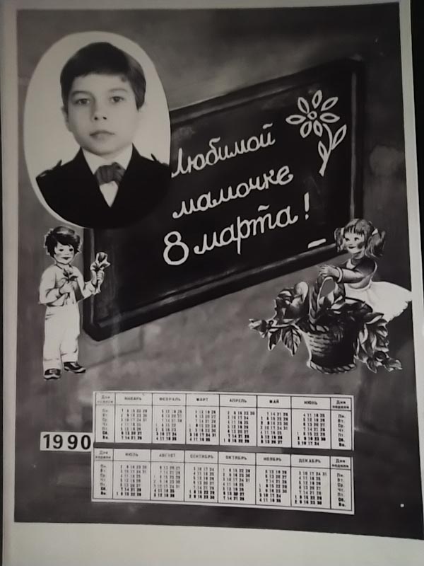 Пионеры и октябрята ЯПа