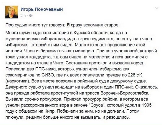 Начальник Уголовного розыска Курска устроил ДТП и дрался с сотрудником ГИБДД