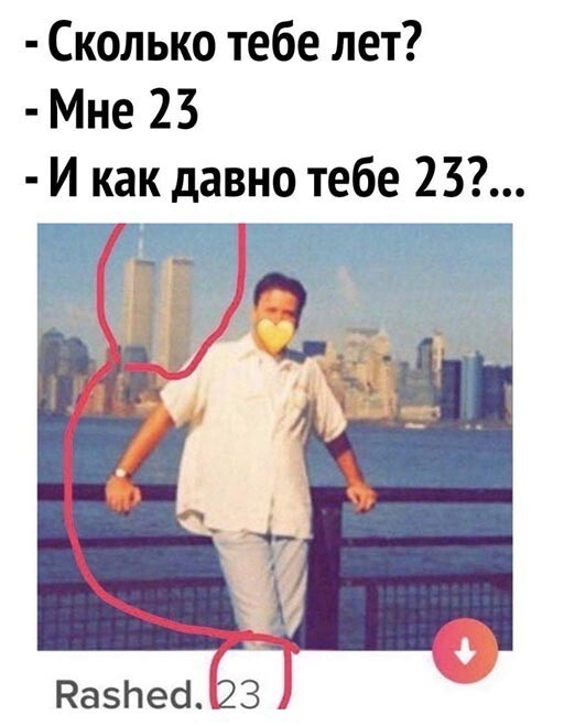 Баянисто-небаянистый юмор 3.03.21