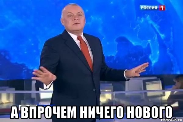 Дальше будет хуже, атака на правительственные сайты РФ