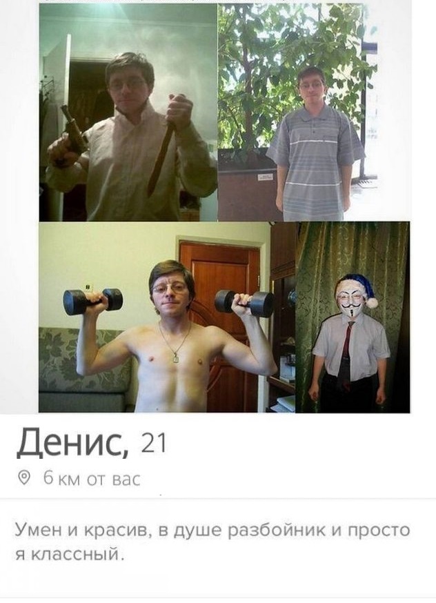 Знакомства разные нужны или как легко и просто познакомиться в сети