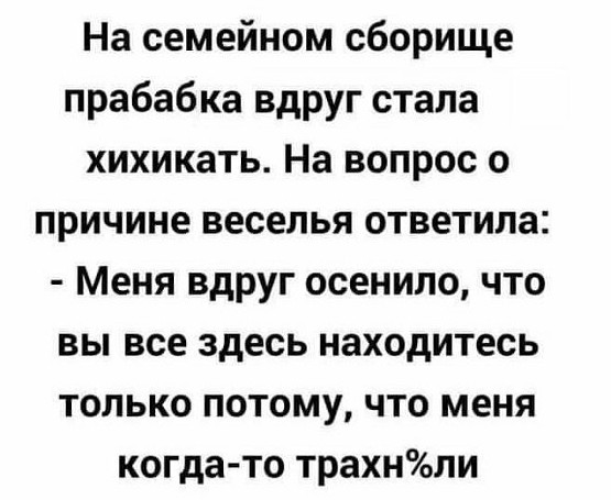 Картинки и мемы для настроения 19.05.2021
