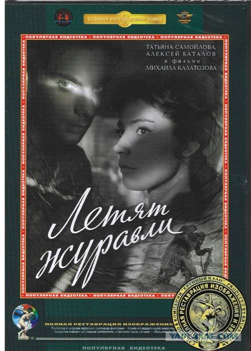 Лучшие фильмы СССР и постсоветского пространства.
