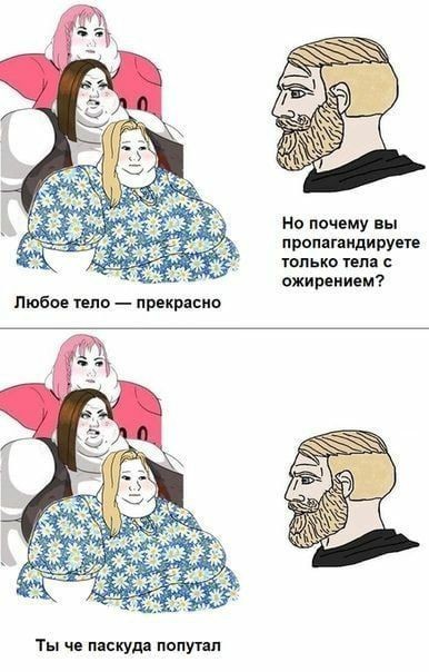 Зожники