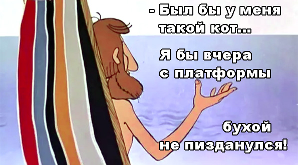 Кот спасает ребёнка от падения с лестницы