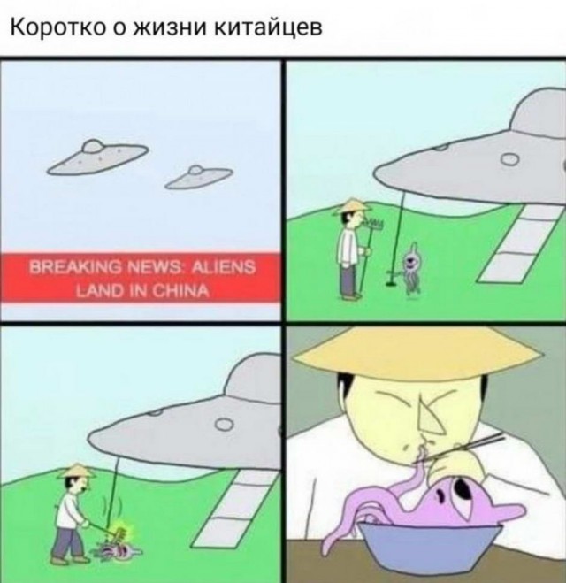 Картинки и мемы для настроения 01.11.2021