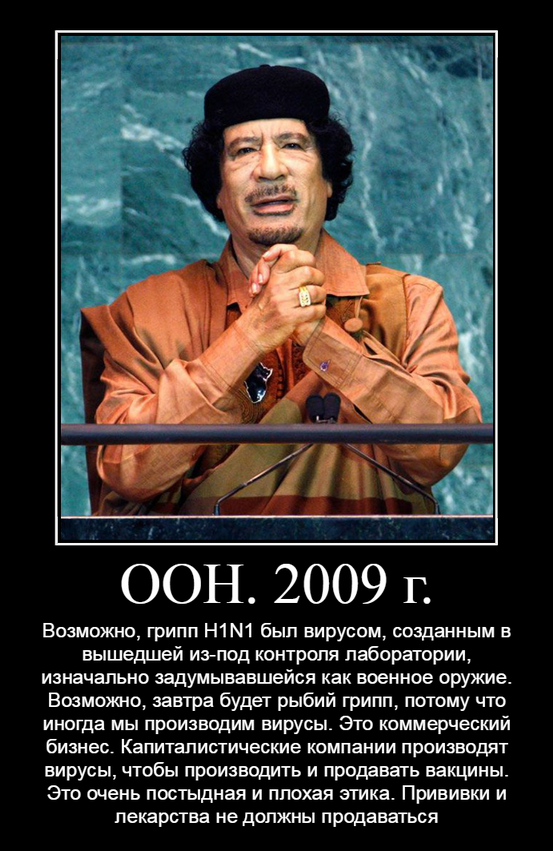 А ведь он был прав