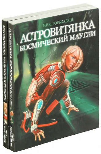 Книги, которые хочется перечитывать