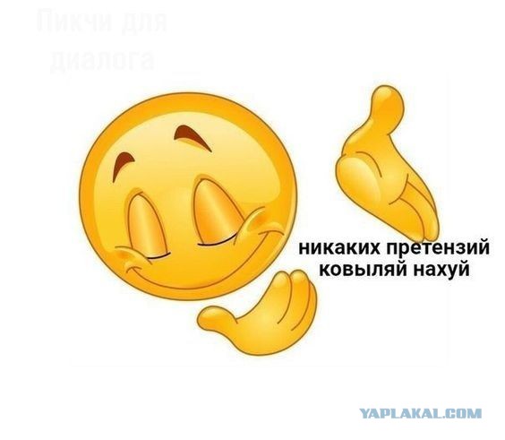 Проекция поведения чиновника