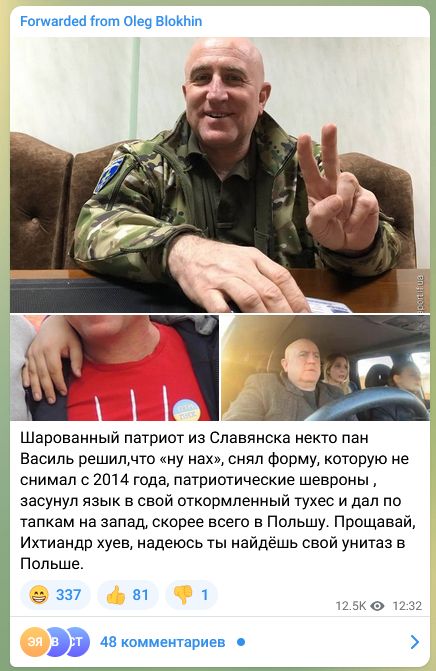 Сводка на 22:30 25.02.22