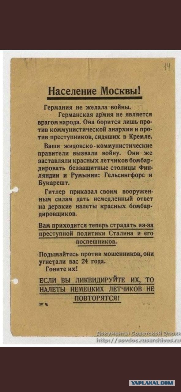 Уговоры не подходить уже не действуют