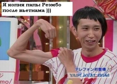 Подборка веселых фоток Вьетнама