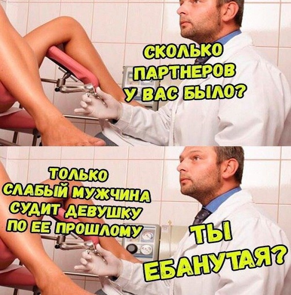 Немного картинок для настроения - 119