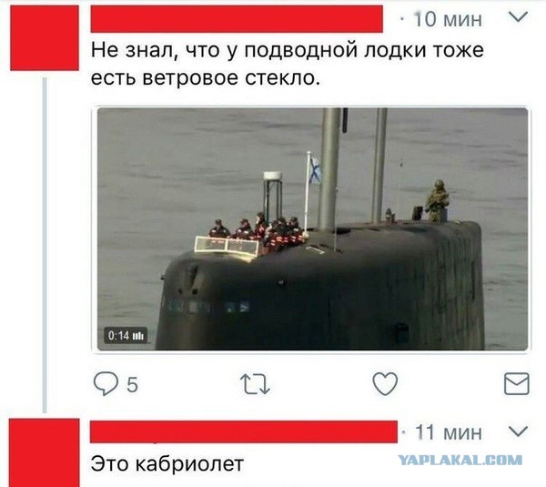 Подборка фото атомных подводных лодок проекта 949А «Антей»
