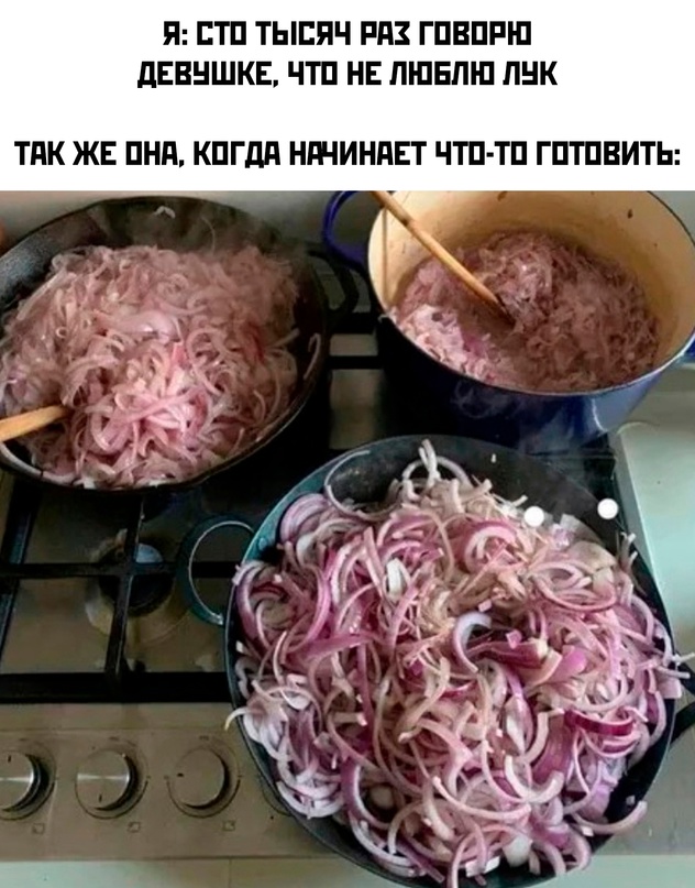 Картинки и мемы. Выходные близко...