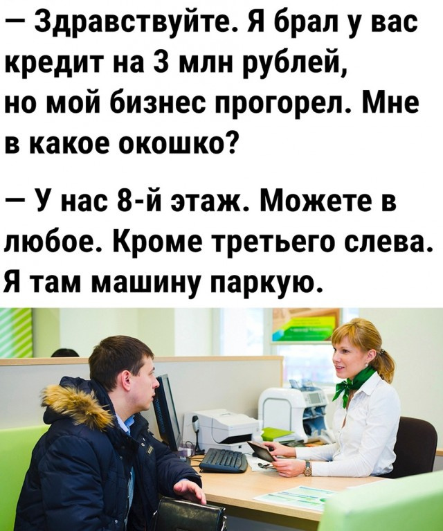 Картинки и мемы для настроения - 119